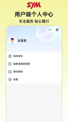 SYM�̼Ұ������ֻ���v1.0.14 ��Ѱ��ͼ0