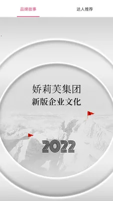����ܽ2026�ٷ�����v8.3.80 ��׿���ͼ0