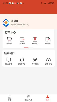 ������2026���°汾v1.1.5 �ٷ����ͼ1