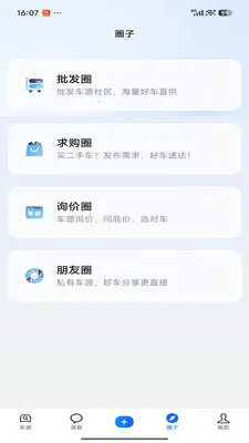 ��ǿ����(���ֳ�����ƽ̨)v1.2.84 ��Ѱ��ͼ3