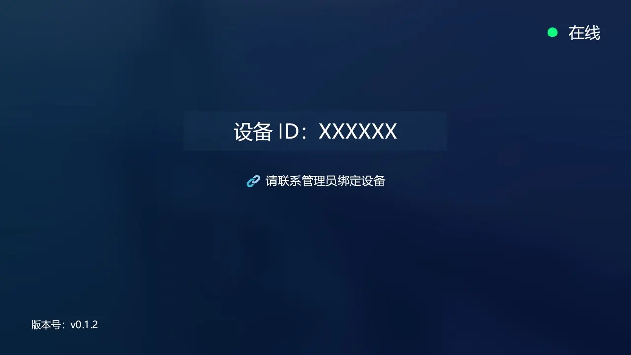 ���۴������Ӱ�2026�ٷ�����v0.1.2 ��׿���ͼ1