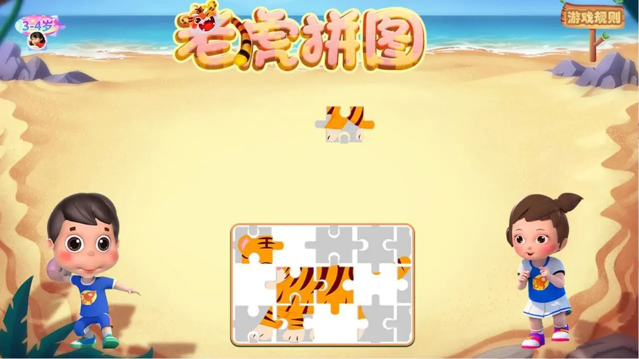 �����Կ���TV��(��ͯ����ѵ��)v1.9.6 �ٷ����ͼ0