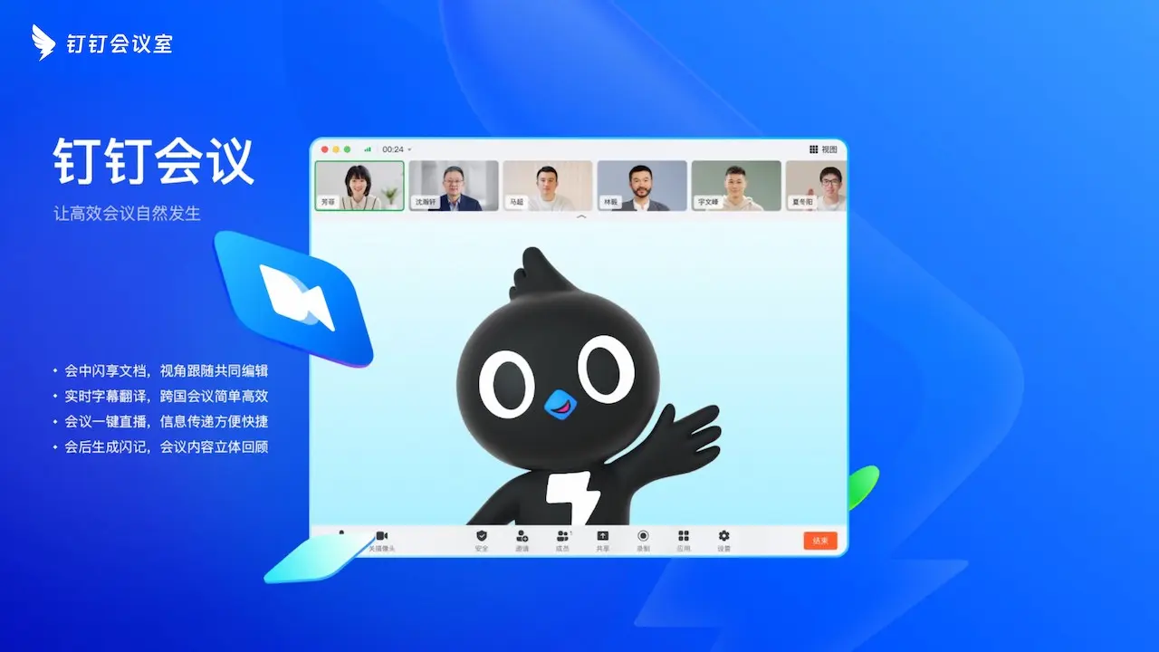 ��������Rooms���Ӱ�(���ܻ�����Ͷ��)v7.27.005 ��Ѱ��ͼ0