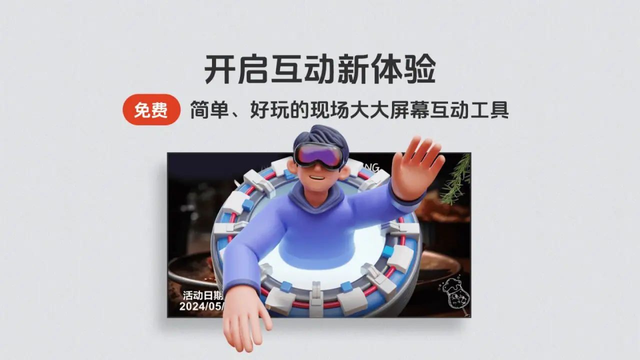 �������TV��2026�ٷ����°汾