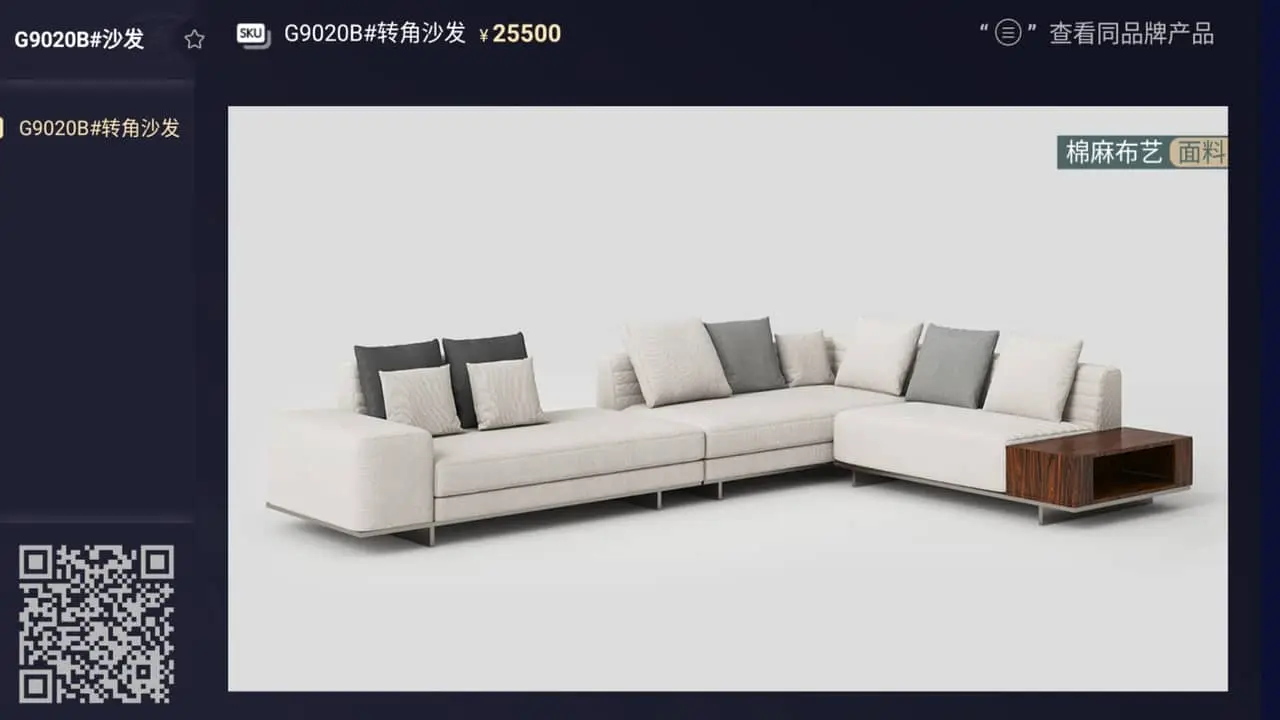 Ʒ���ɼҾ�tv��2026���°汾v1.3.7 ��׿���ͼ1