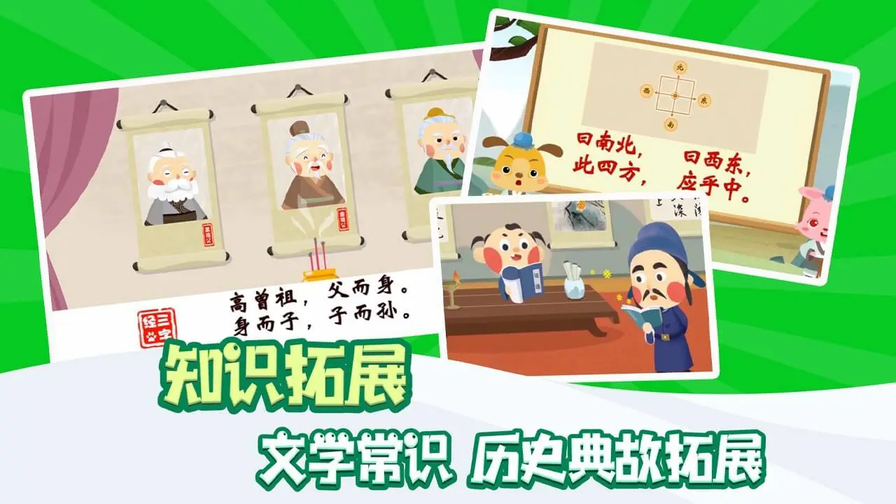 ѧ��ѧѧ��ʫ���Ӱ�2026���°汾v2.8.1343 �ٷ����ͼ1