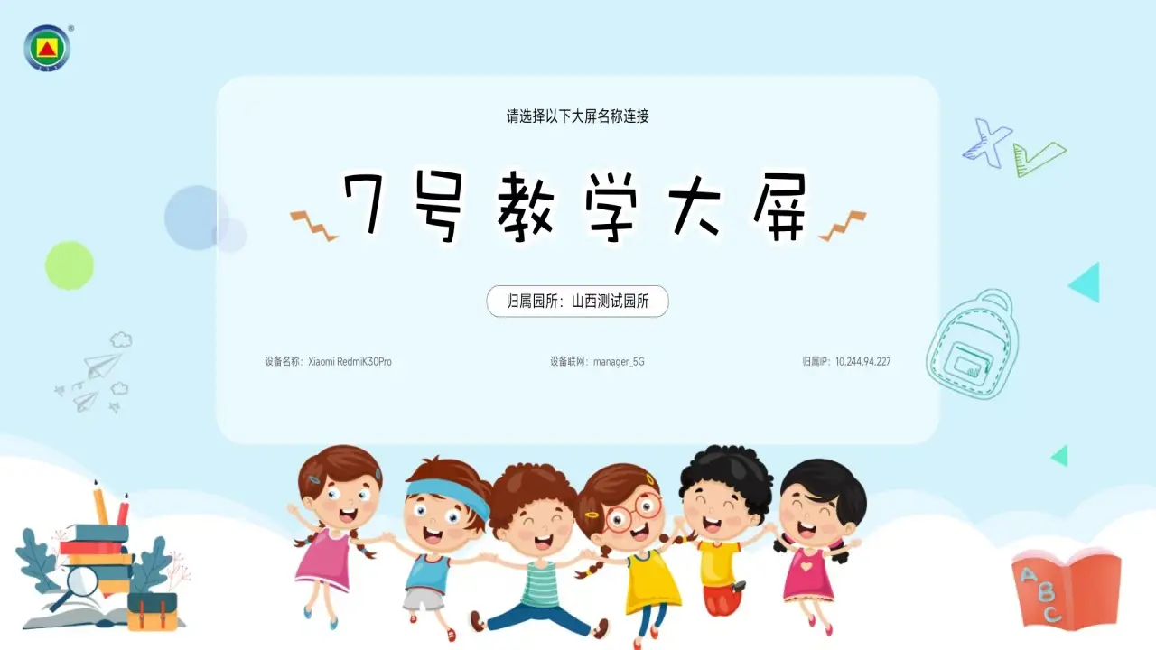 ѧ��ѧϰTV��2026�ٷ����°汾v1.0.1 ��Ѱ��ͼ1