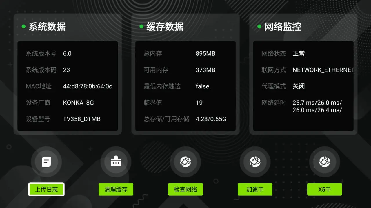 �����ǻ���2026�ٷ�����v3.0.63 �ֻ����ͼ1