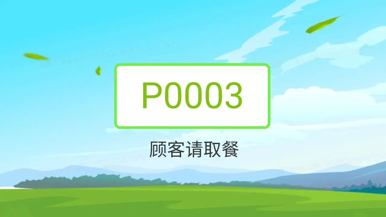 �����ǻ���2026�ٷ�����v3.0.63 �ֻ����ͼ3