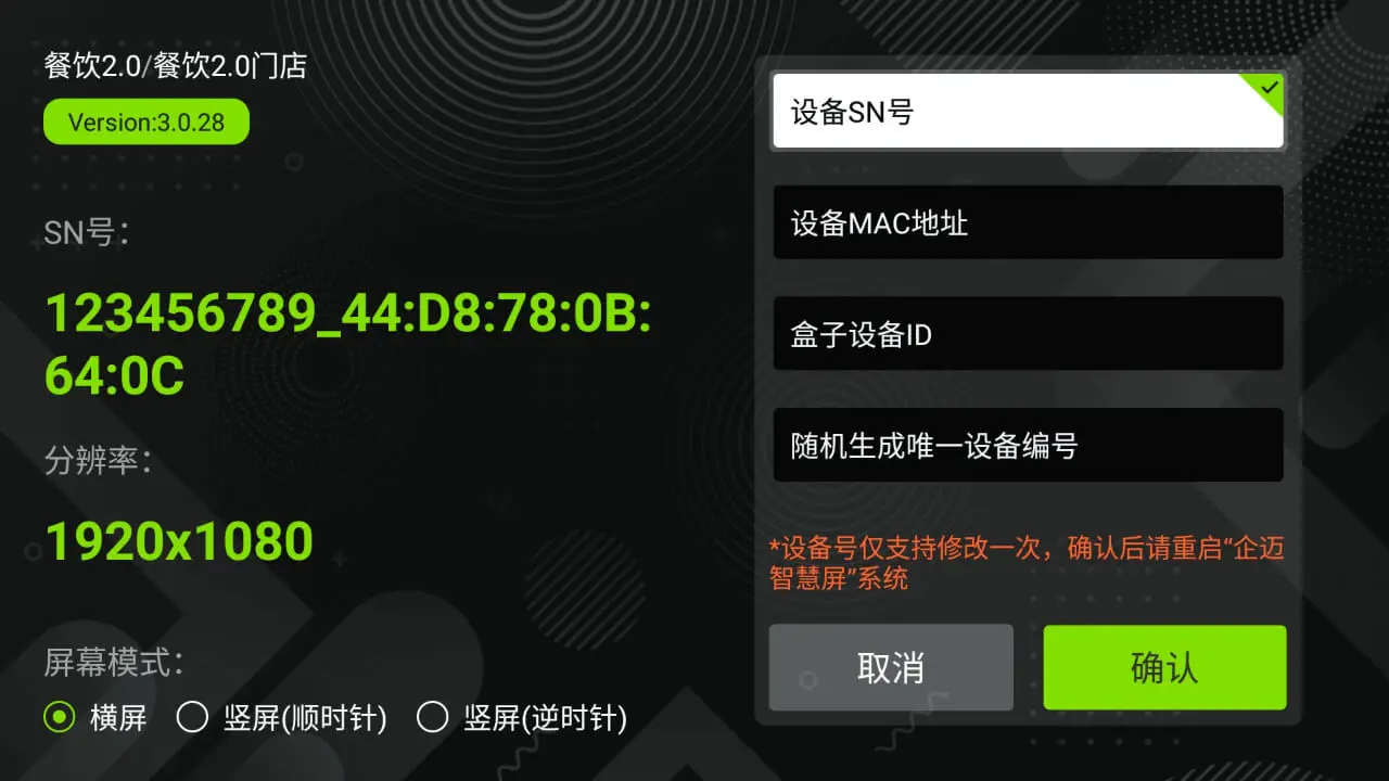 �����ǻ���2026�ٷ�����v3.0.63 �ֻ����ͼ0