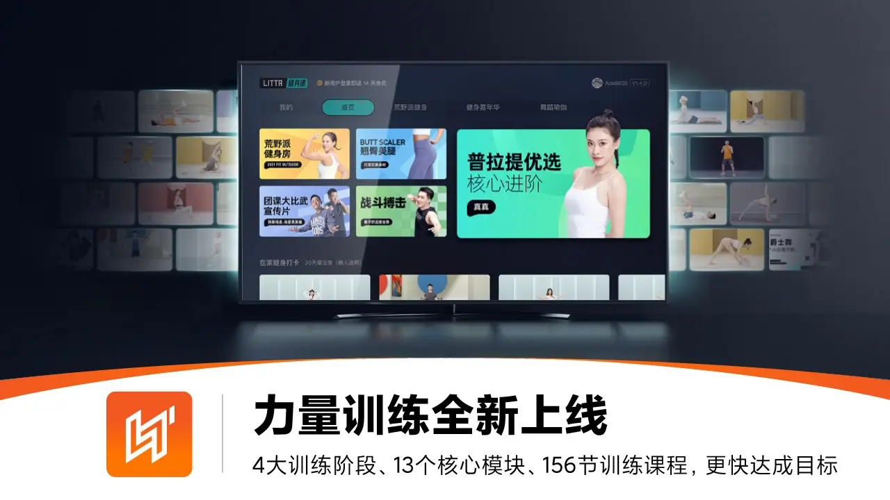 LITTA������TV��2026�ٷ����°汾