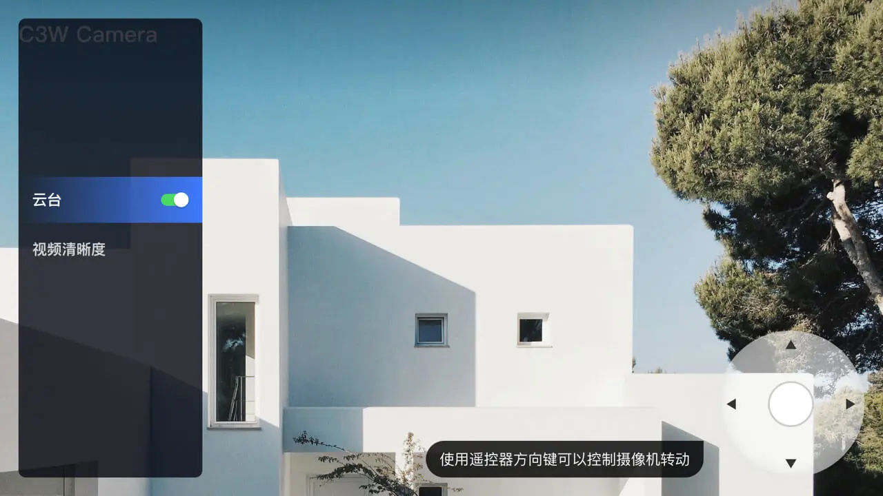өʯ����Ƶ TV�����ֻ���v1.9.5.251125 �ٷ����ͼ1
