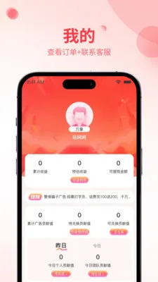 ʡ����2026���°汾v1.0.6 �ٷ����ͼ1
