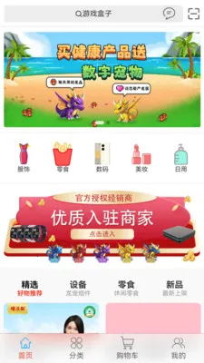 Ԫ����(�ۺϹ���Ӧ��)v1.2.4 �ٷ����ͼ0