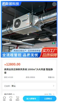 ��˹�ӿƼ�(��������ƽ̨)v2.0 ��Ѱ��ͼ0