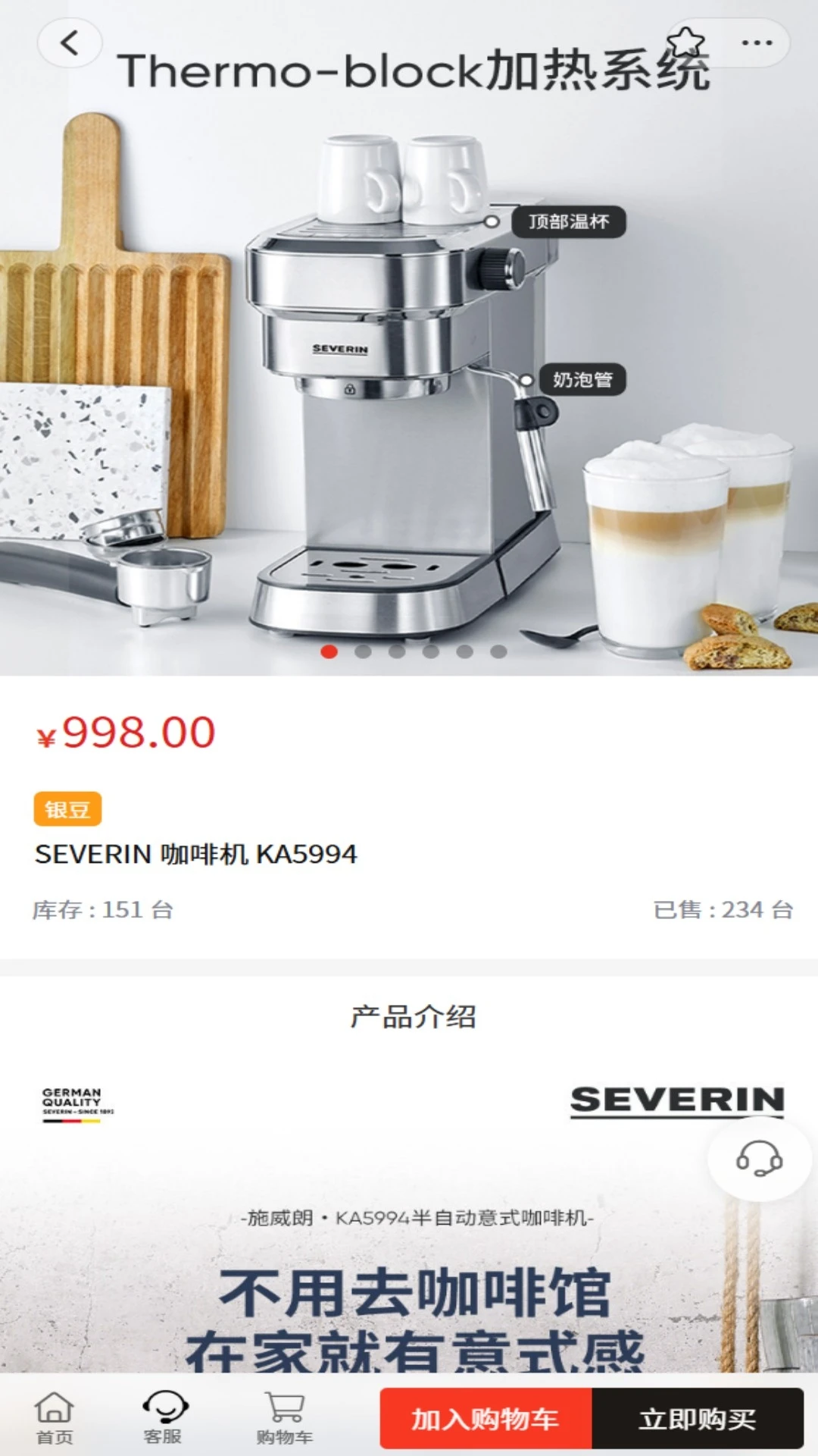 �ֿº���(�ƶ�����ƽ̨)v3.5.0 �ֻ����ͼ0
