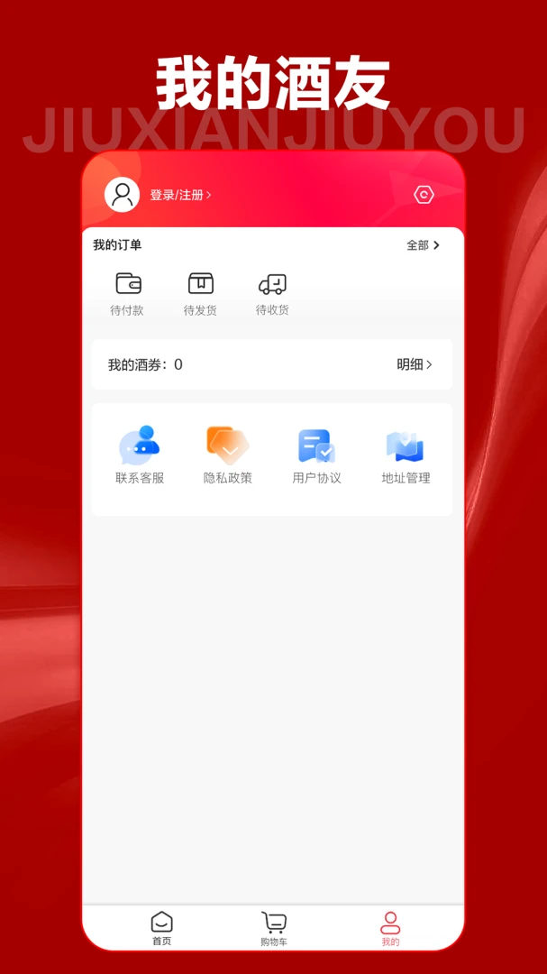 ���ɾ���(��ˮ�������)v10.0.1 �ٷ����ͼ1