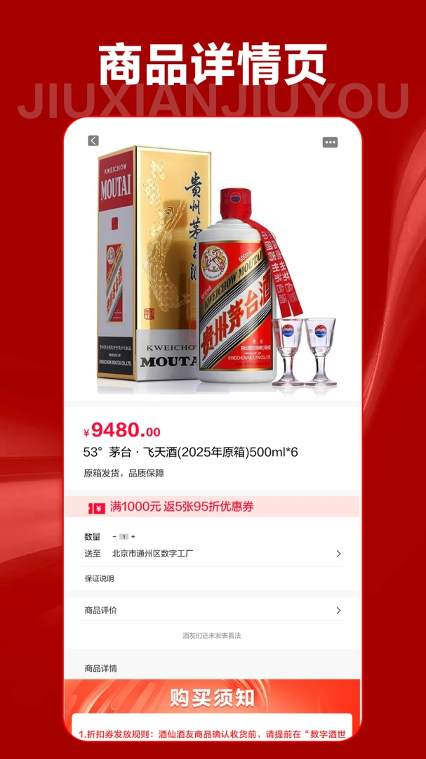 ���ɾ���(��ˮ�������)v10.0.1 �ٷ����ͼ2