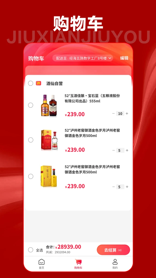 ���ɾ���(��ˮ�������)v10.0.1 �ٷ����ͼ0
