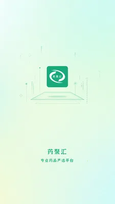 ҩ�ۻ�(ҩƷ����ƽ̨)v3.0.4 �ٷ����ͼ0