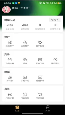 ������2026�ٷ�����v1.4.1 �ֻ����ͼ3
