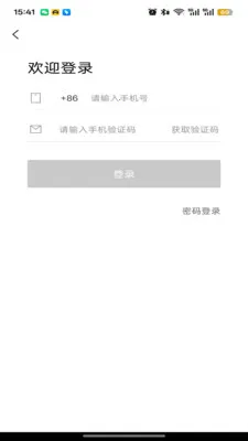 ������2026�ٷ�����v1.4.1 �ֻ����ͼ1