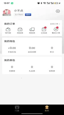 ������2026�ٷ�����v1.4.1 �ֻ����ͼ0