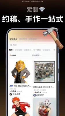 ����(��������ƽ̨)v2.0.3 �ٷ����ͼ0
