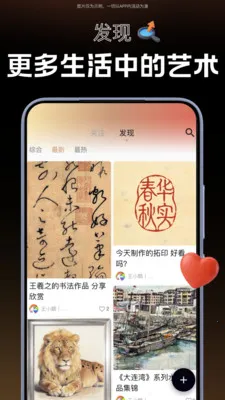 ����(��������ƽ̨)v2.0.3 �ٷ����ͼ1