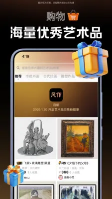 ����(��������ƽ̨)v2.0.3 �ٷ����ͼ3