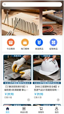 ��˳ó�������ֻ���v2.1 �ֻ����ͼ1