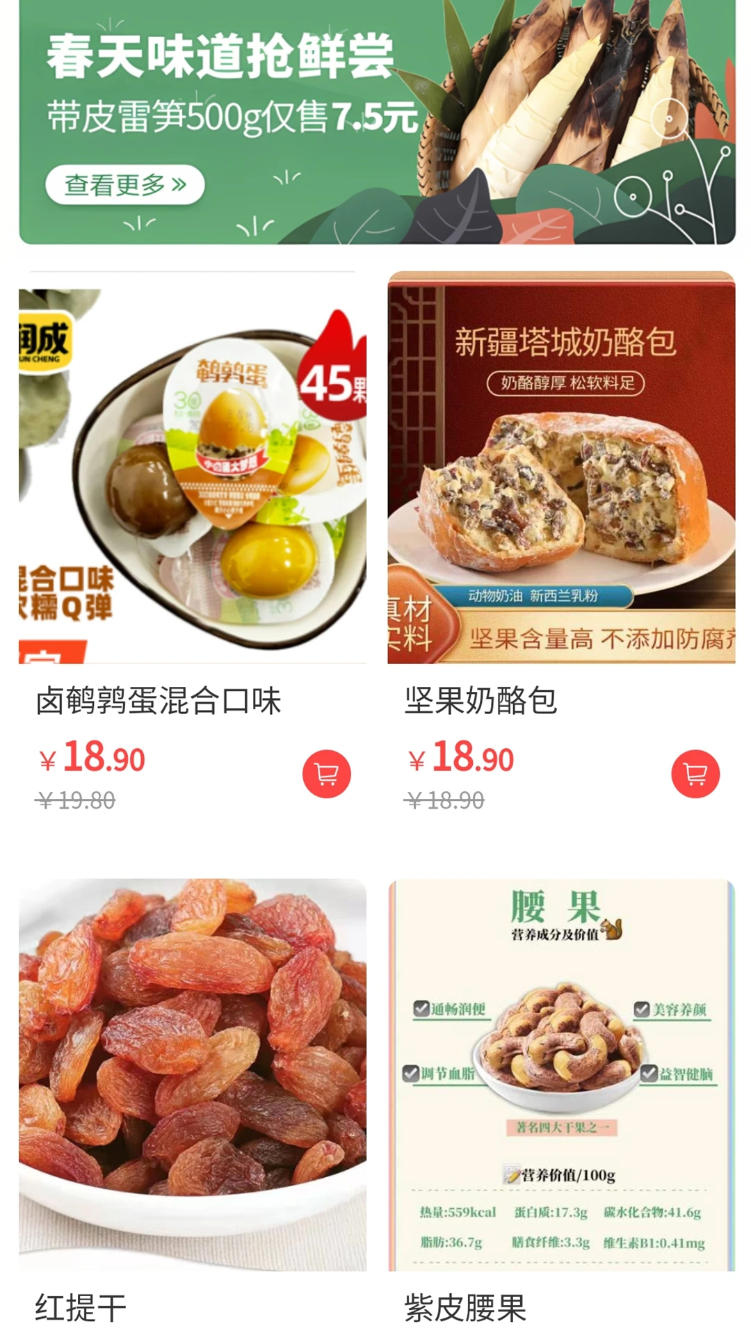 ��ͳ����(���ϰٻ��̳�)v1.3.21 ��׿���ͼ2