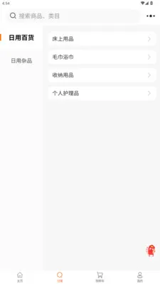���ƶ��ٻ�(��������ƽ̨)v1.2.1 ��׿���ͼ1