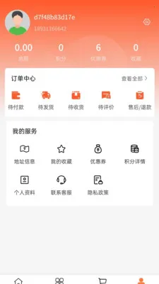 �κ���ó�����ֻ���v2.0 ��׿���ͼ2