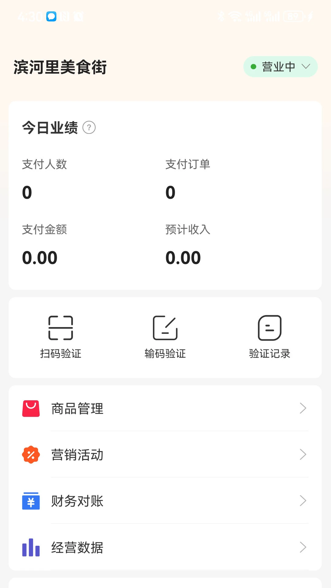 Ԫ���̼�(�̼���������ƽ̨)