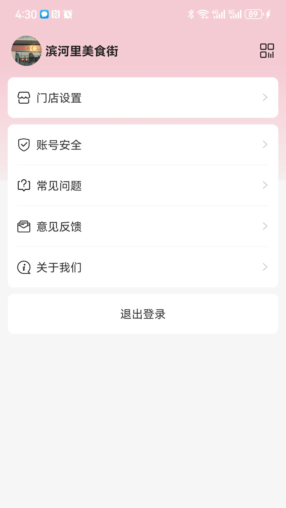 Ԫ���̼�(�̼���������ƽ̨)v1.0.21 �ٷ����ͼ0