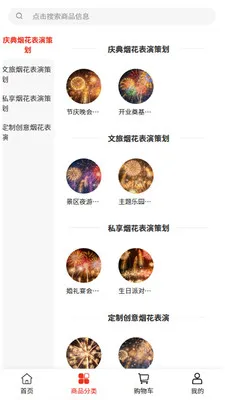 古氏贸易2026最新版本v2.0 安卓版截图1