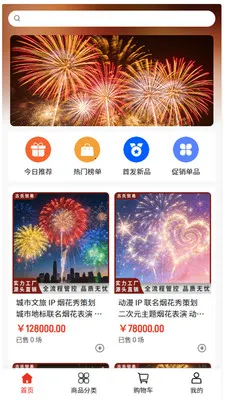 古氏贸易2026最新版本v2.0 安卓版截图0