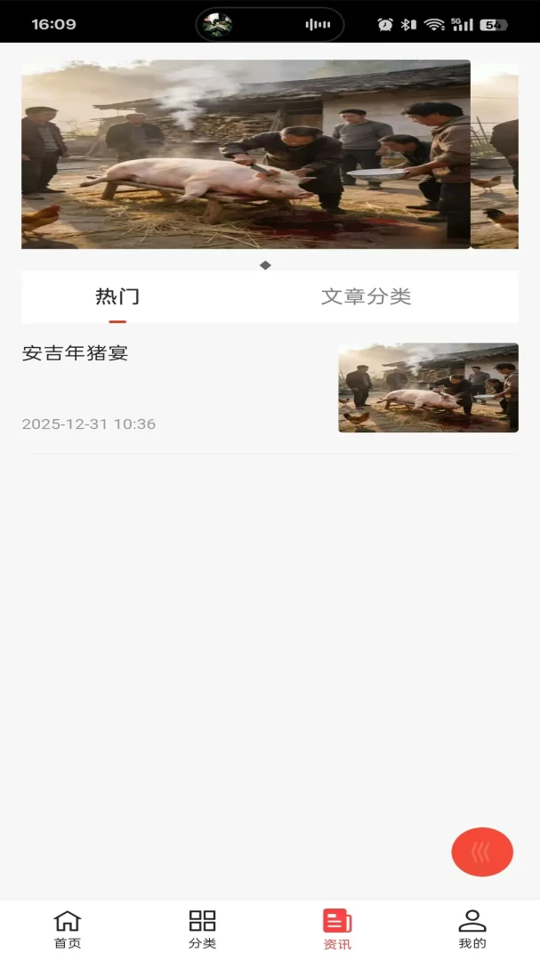 �ո�����(��Ʒ�����)v1.0.5 ��׿���ͼ2