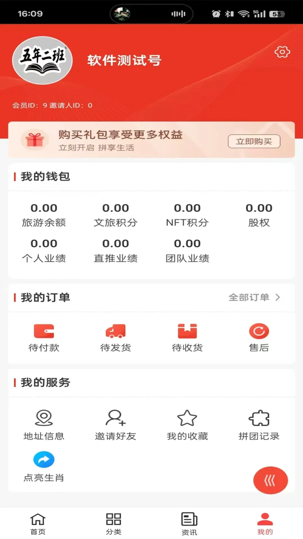 �ո�����(��Ʒ�����)v1.0.5 ��׿���ͼ0