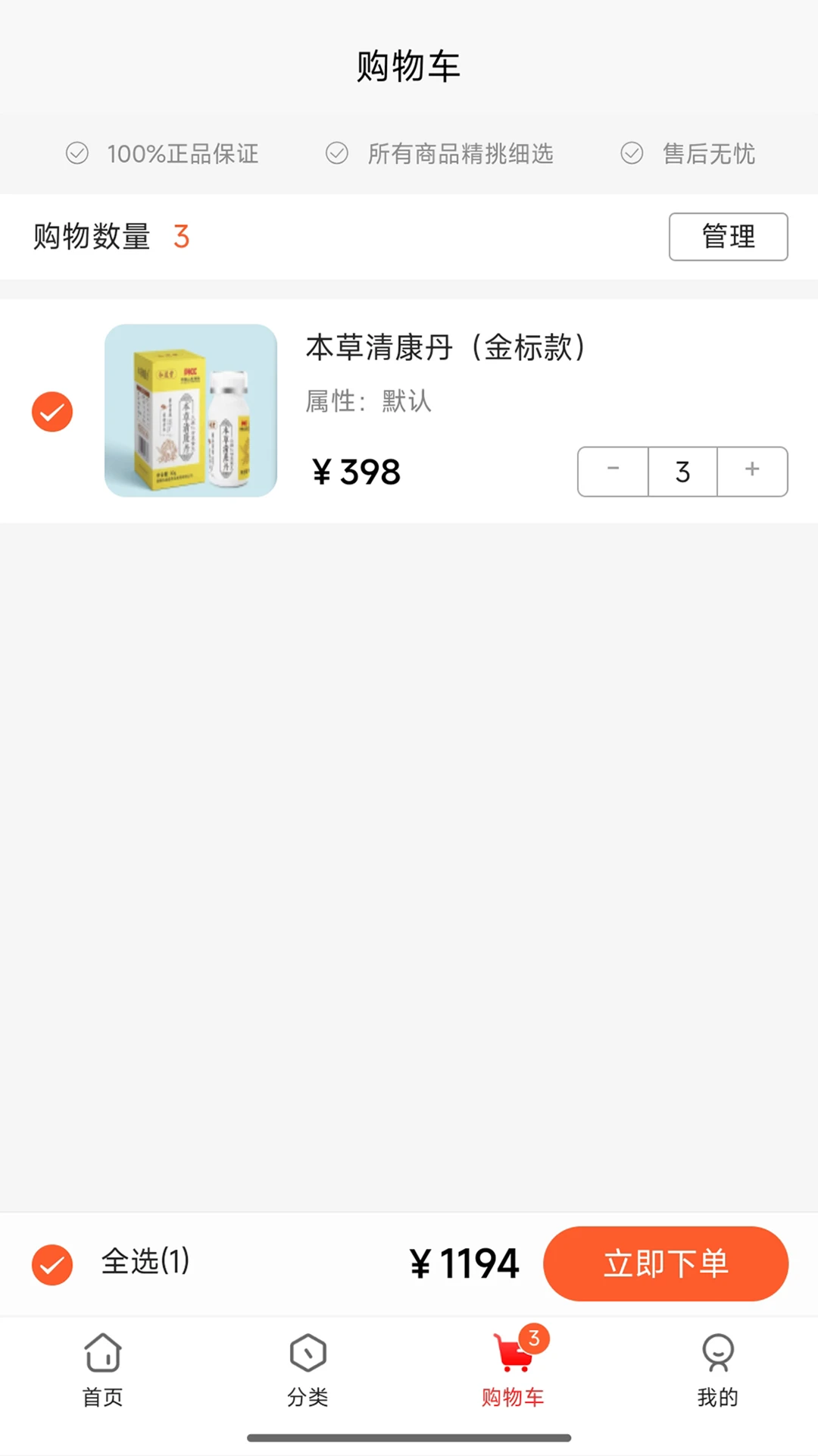��˳��ѡ2026�ٷ����°汾v5.9.24 ��׿���ͼ2