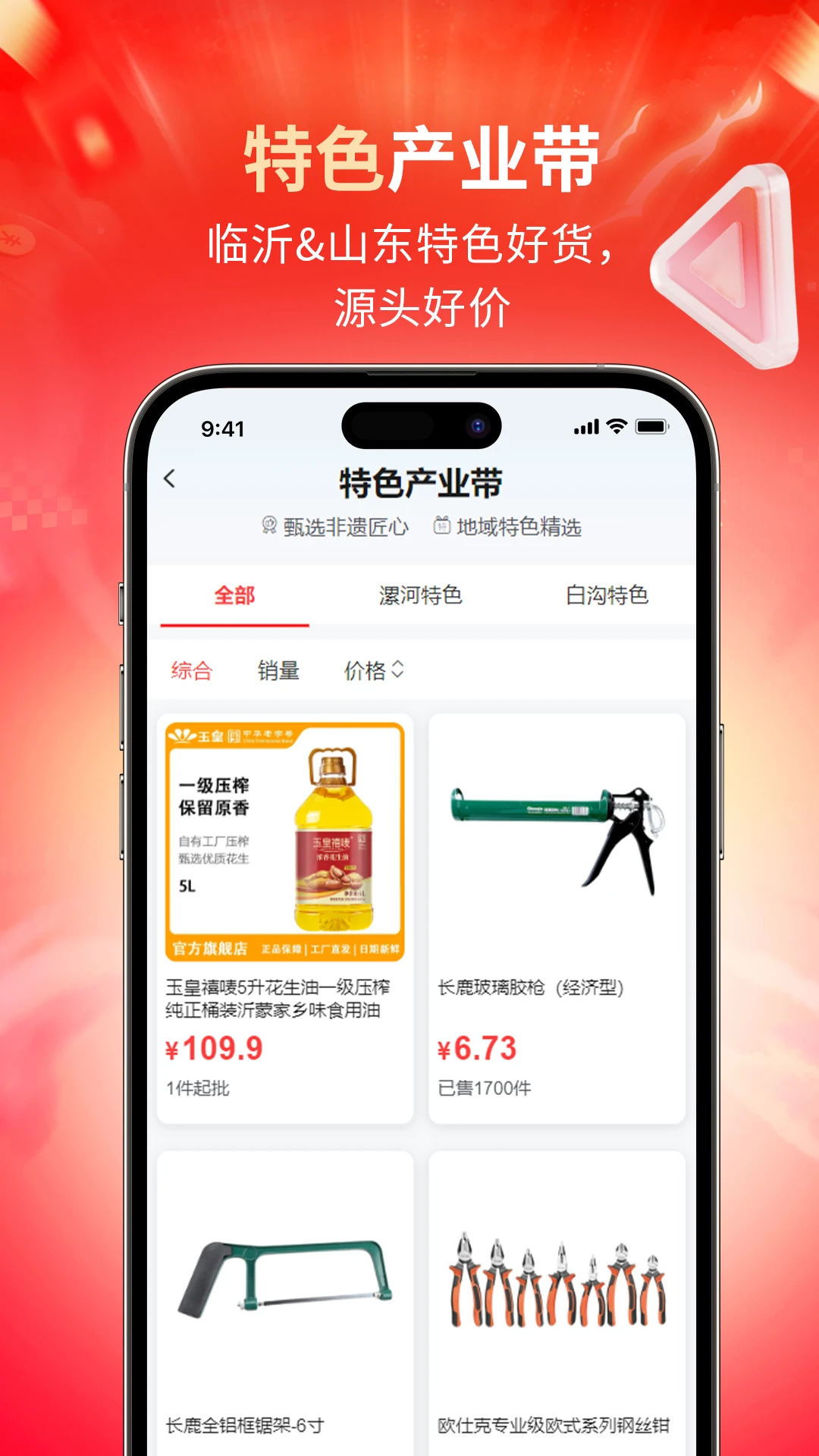 ���̳������ֻ���v1.0.14 ��׿���ͼ0