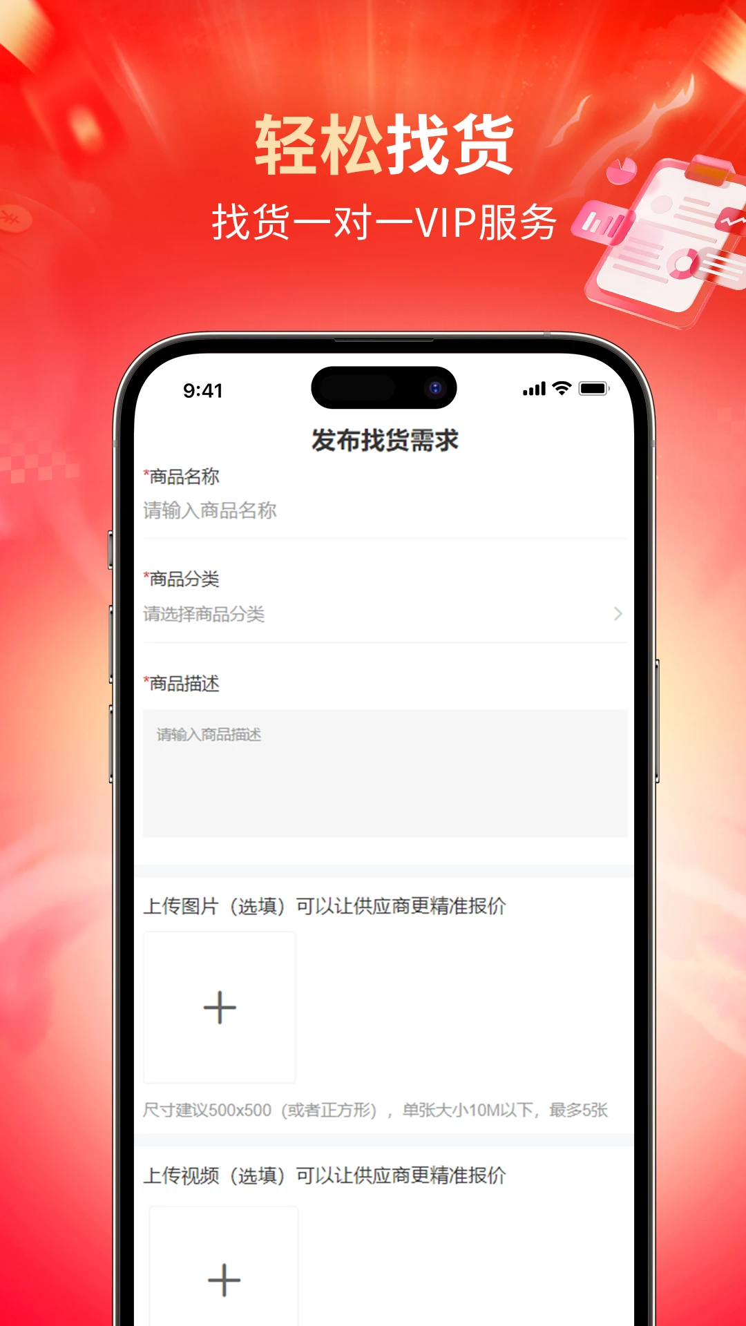 ���̳������ֻ���v1.0.14 ��׿���ͼ1