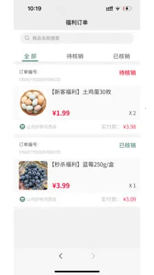 ���δ��������(���ǻ�����ƽ̨)v1.0.7 �ֻ����ͼ0
