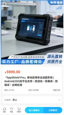 ���ڽ���2026�ٷ����°汾v2.0 �ֻ����ͼ0