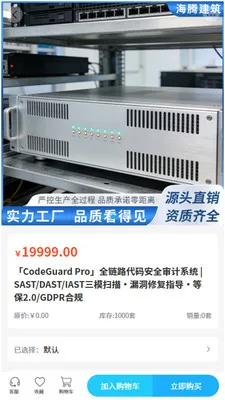 ���ڽ���2026�ٷ����°汾v2.0 �ֻ����ͼ1