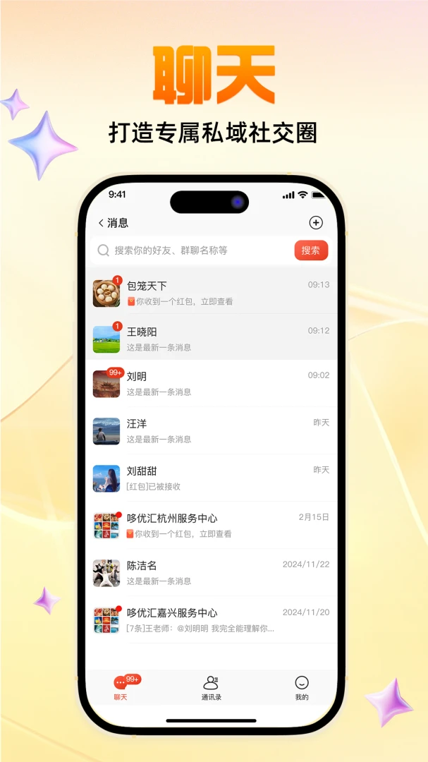���Ż������ֻ���v1.8.7 �ٷ����ͼ0