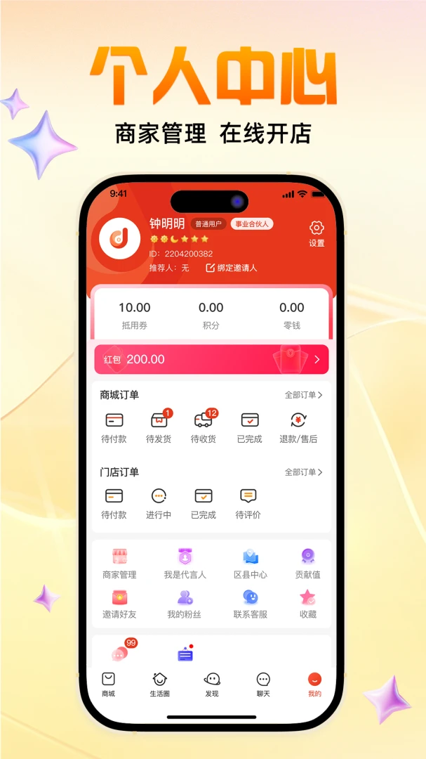 ���Ż������ֻ���v1.8.7 �ٷ����ͼ1