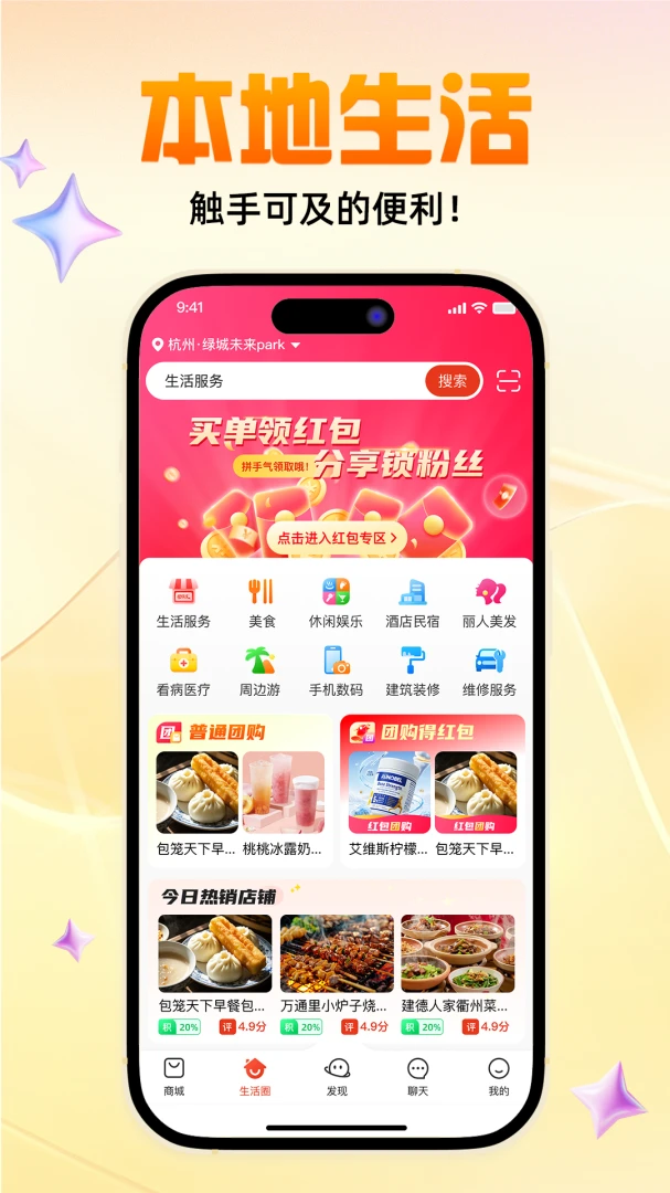 ���Ż������ֻ���v1.8.7 �ٷ����ͼ2