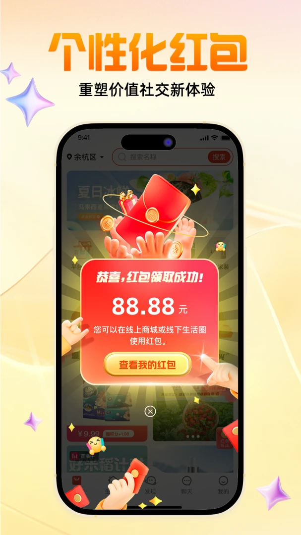 ���Ż������ֻ���v1.8.7 �ٷ����ͼ3